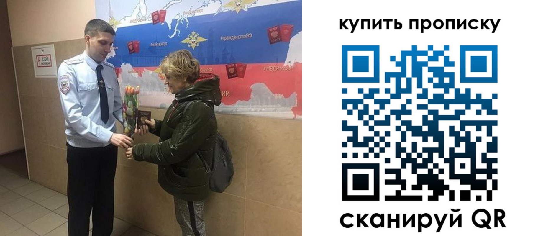 временная регистрация 2025 в Семикаракорске