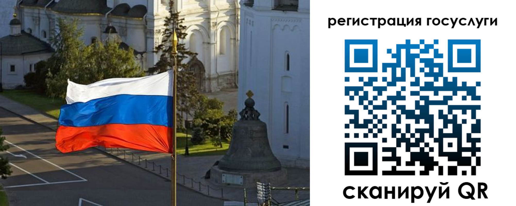 временная регистрация госуслуги в Семикаракорске