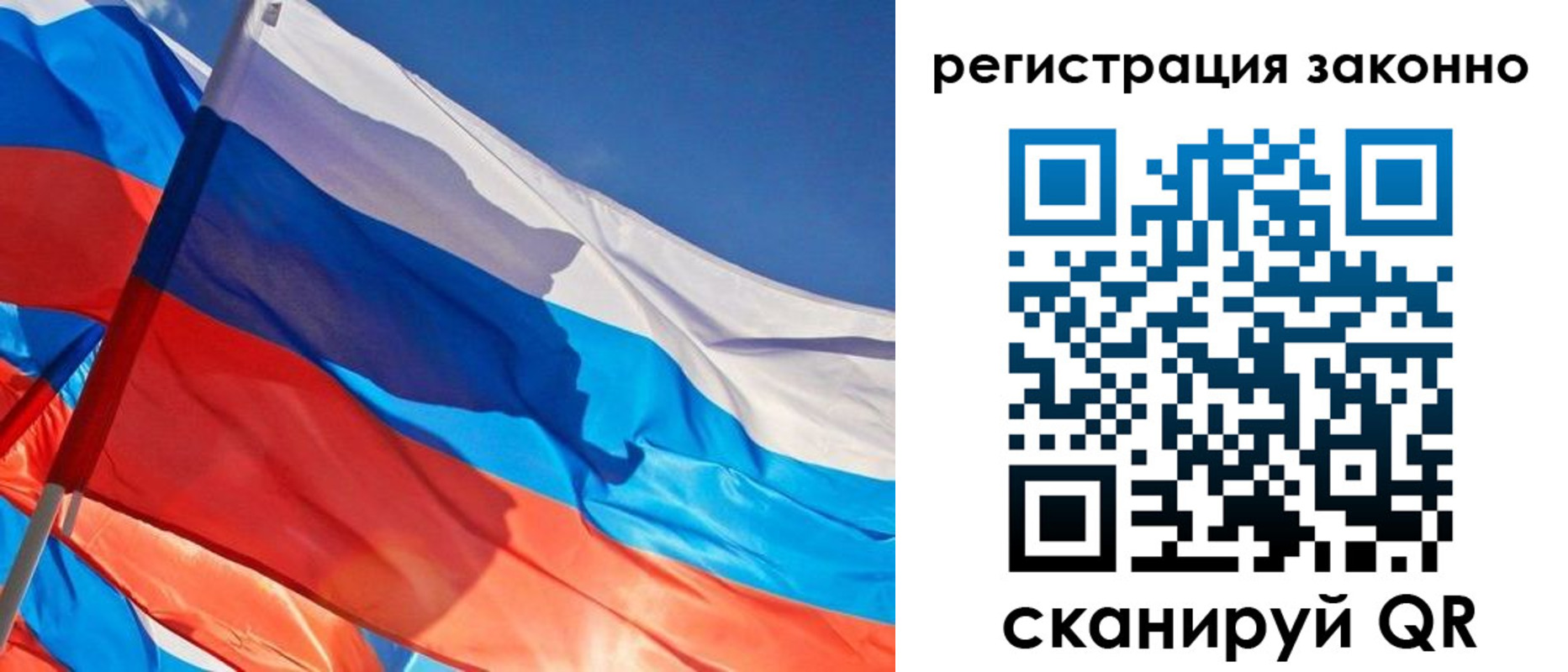 прописка штамп в Семикаракорске