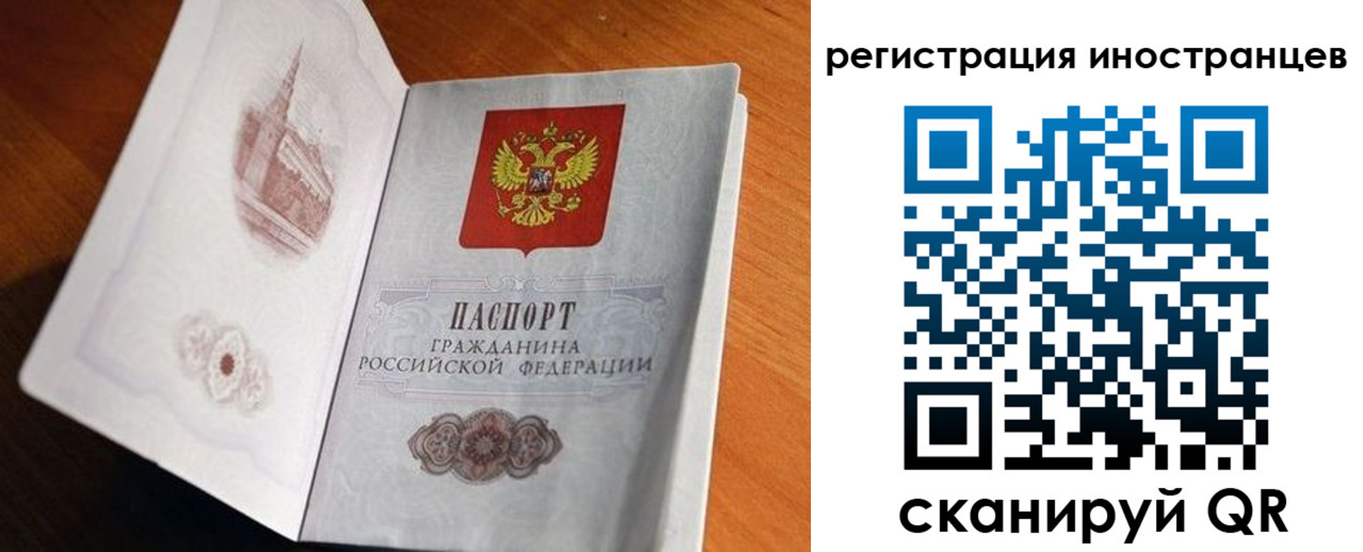 регистрация для дет. сада в Семикаракорске