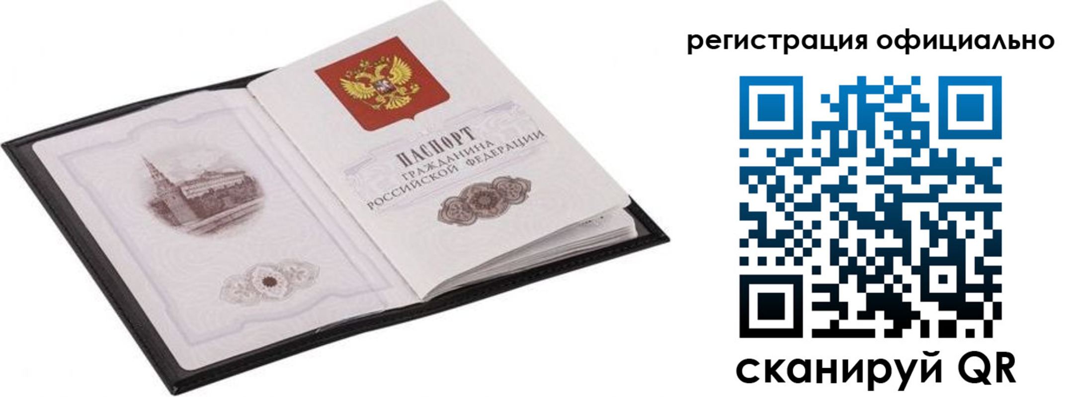 прописка поиск в Семикаракорске