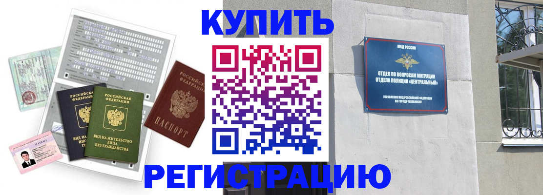 временная регистрация госуслуги в Семикаракорске