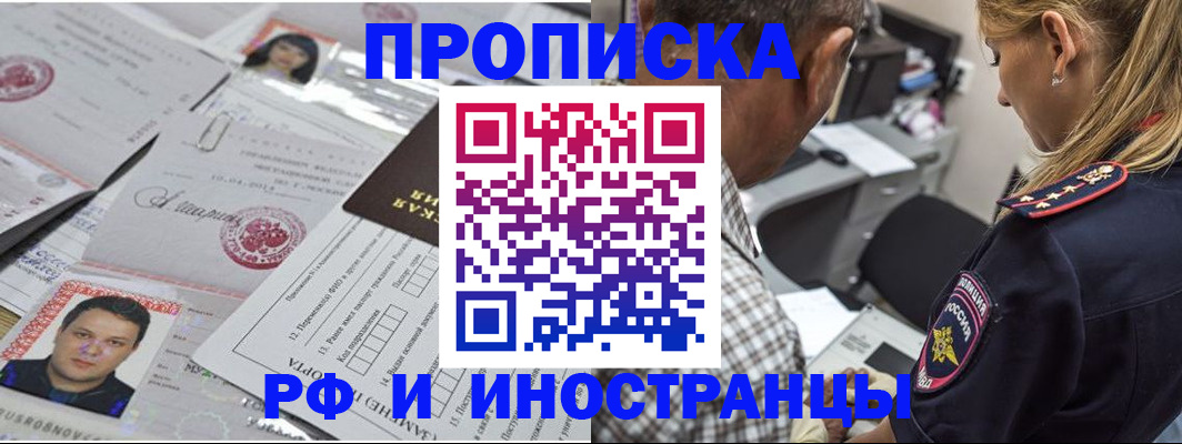 регистрация для школы в Семикаракорске