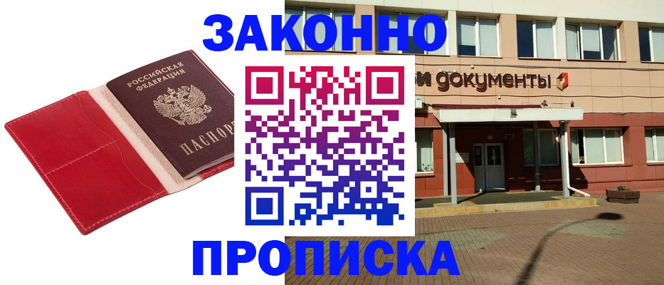 регистрация для школы в Семикаракорске